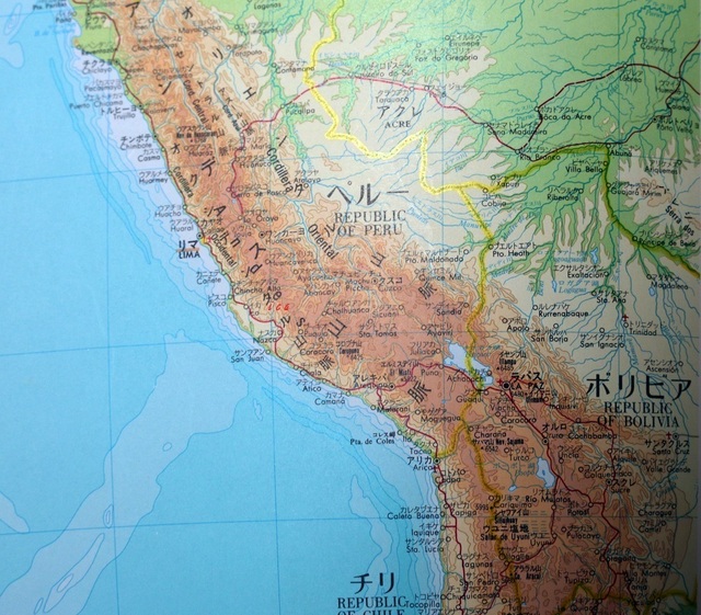 IMG_2475 Peru of map.jpg