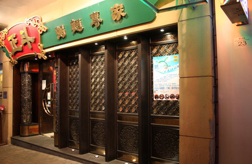 キッコーマン シェフデザイン看板 キッコーマン シェフデザイン看板 kikkoman