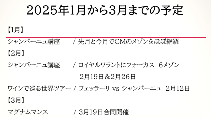 2025-01-2720(1).png